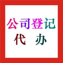 錦盛商貿(mào)服務(wù)公司