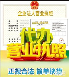 專業(yè)代理公司注冊(cè)僅需150元人民幣 全程代理