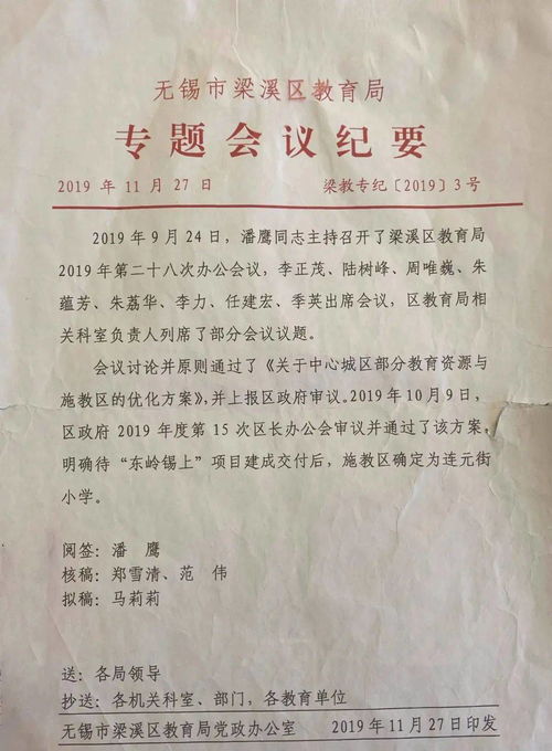 震驚 8月要漲價(jià) 還只能全款 無錫樓市下半場該怎么買房