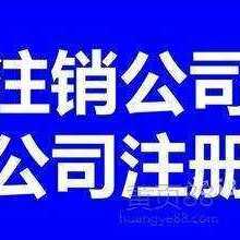北京西格會(huì)計(jì)集團(tuán)公司 供應(yīng)產(chǎn)品
