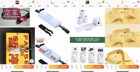 滴滴&ldquo;黑市交易&rdquo;亂象:內(nèi)鬼、刷分與賣單橫行