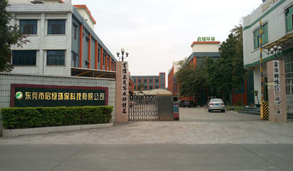 東莞鳳崗環(huán)保、代辦環(huán)評、工廠環(huán)保驗收公司