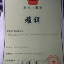 北京佳佳會計服務(wù)有限責(zé)任公司 供應(yīng)產(chǎn)品