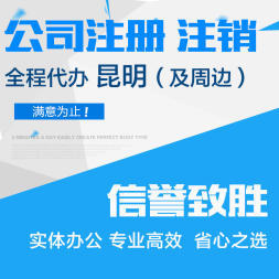 辦理營業(yè)執(zhí)照、公司注冊(cè)提供個(gè)體戶注冊(cè)、內(nèi)資公司注冊(cè)