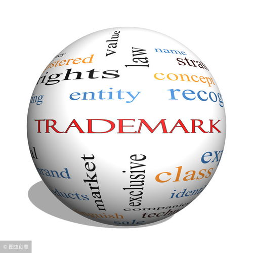 商標的轉讓與變更兩者有什么區別