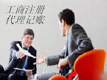 供應蘇州工廠代辦注冊哪家好？首選蘇州豐澤企業(yè)管理