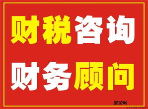 啟潤澤 一站式企業(yè)服務，輕松搞定公司注冊與代理記賬