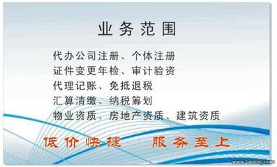 石家莊橋西友誼公司注冊、增資與注銷服務指南