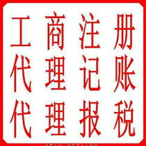 食品流通許可證的獲取、價(jià)格與驗(yàn)資指南