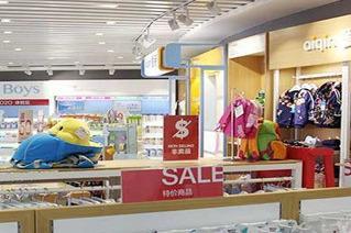 開一家母嬰店的資金需求與經(jīng)營要點